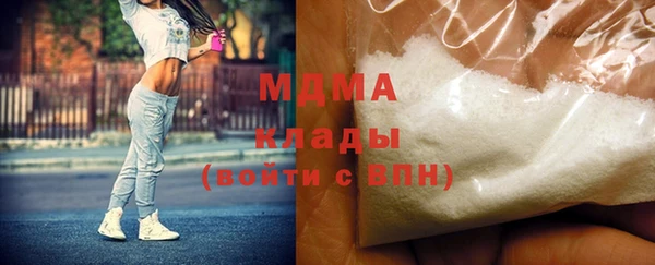 MDMA Premium VHQ Волосово