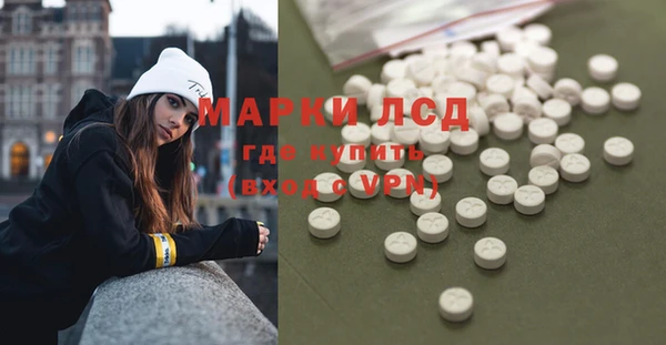 MDMA Premium VHQ Волосово