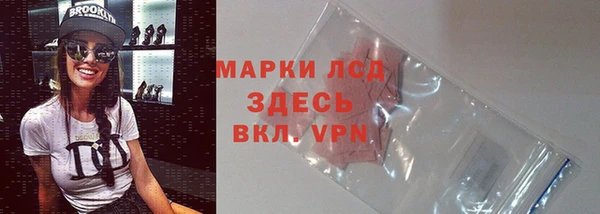 MDMA Premium VHQ Волосово