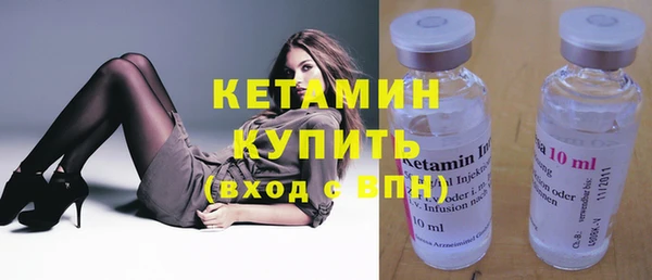 MDMA Premium VHQ Волосово