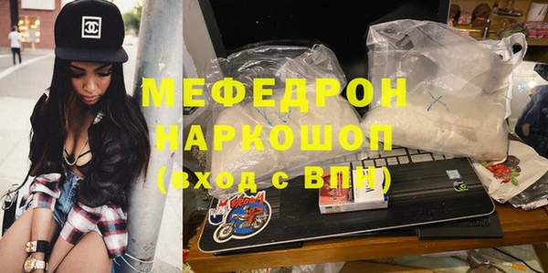 MDMA Premium VHQ Волосово