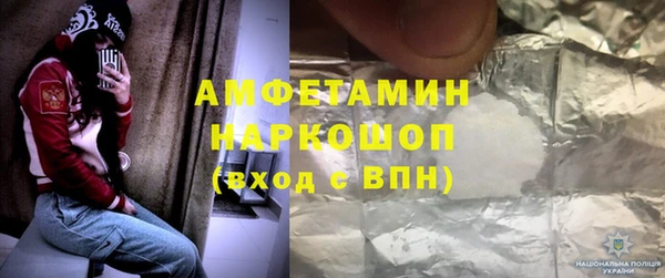 MDMA Premium VHQ Волосово