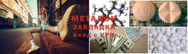 MDMA Premium VHQ Волосово