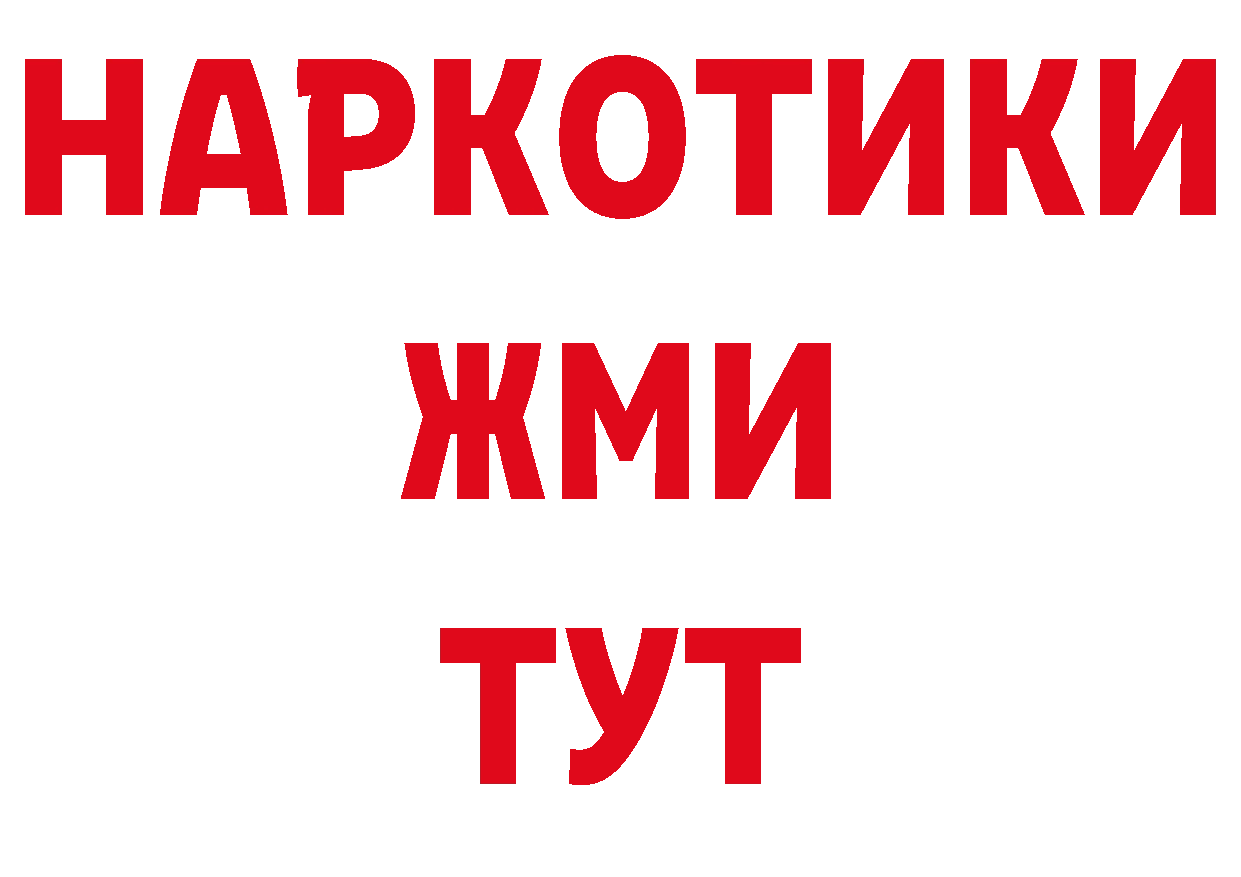 КЕТАМИН VHQ зеркало даркнет ОМГ ОМГ Сычёвка