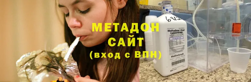 Метадон белоснежный  как найти закладки  Сычёвка 